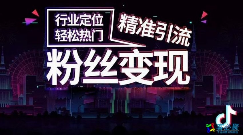 企业抖音点赞10万+，活跃粉丝200万+如何做到的？