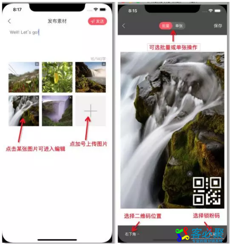 QQ截图20190525150304.png