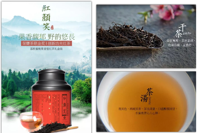 小众茶品牌创新营销模式 ，新零售时代试试这样