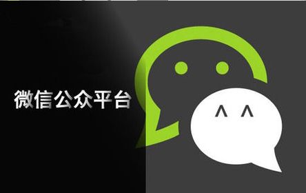 微信营销公众号怎么做