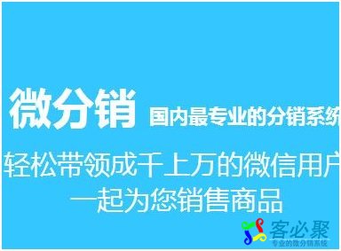 开发一个分销系统多少钱-分销系统开发多少费用