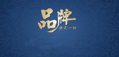 微商怎样建立品牌？怎么树立品牌形象
