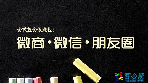 马化腾支持微商，还买了微商的产品