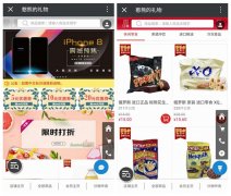 憨熊的礼物：分享经济下进口食品的低成本赚钱